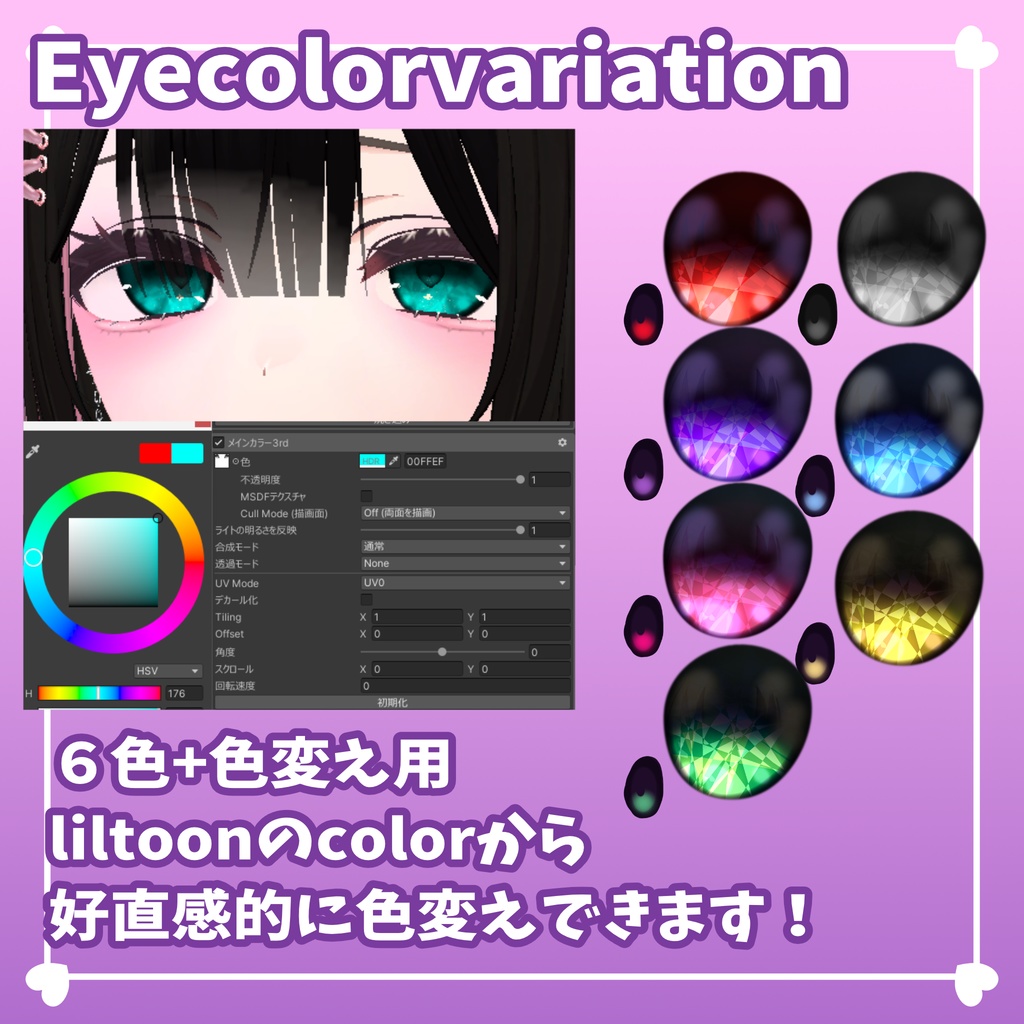 【マヌカ専用】究極!地雷テクスチャセット!【セール中】