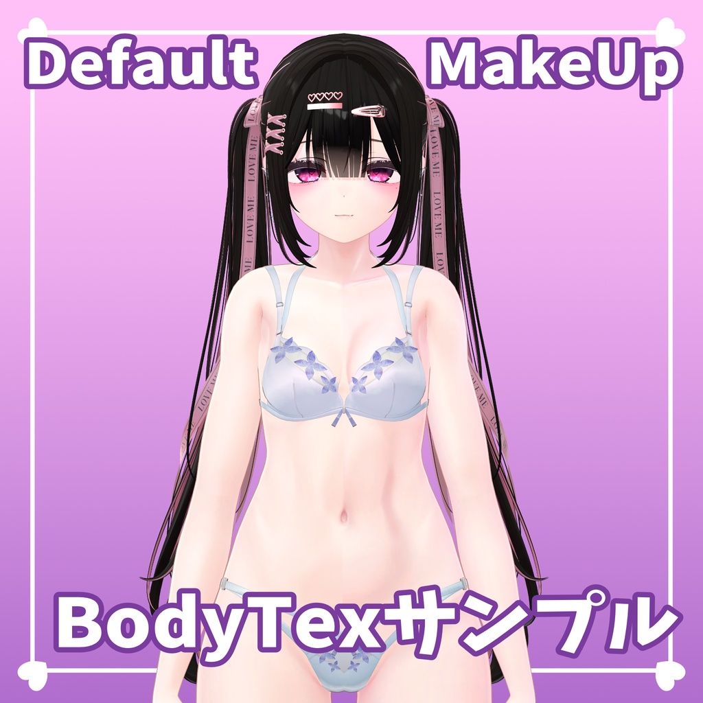 【マヌカ専用】究極!地雷テクスチャセット!【セール中】