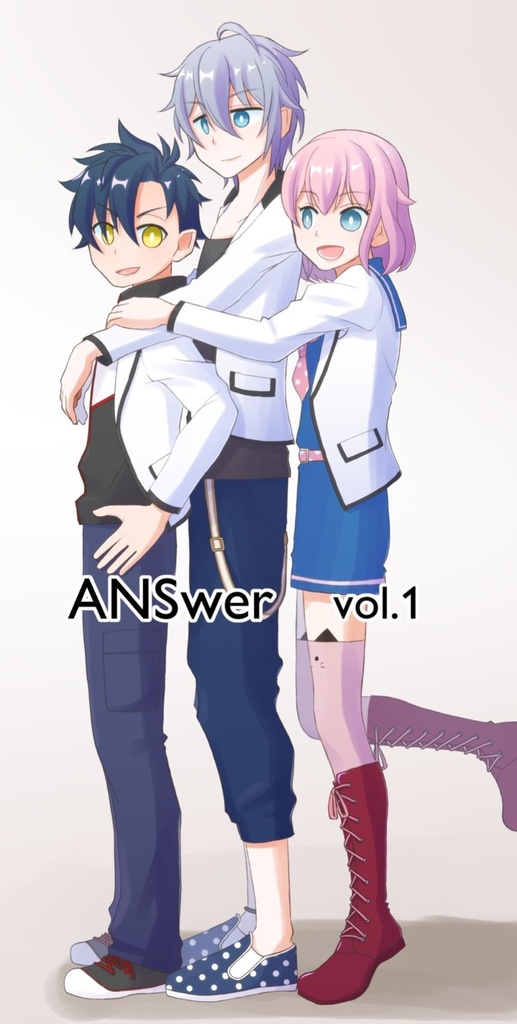 ANSwerファンクラブ会報　Vol.1