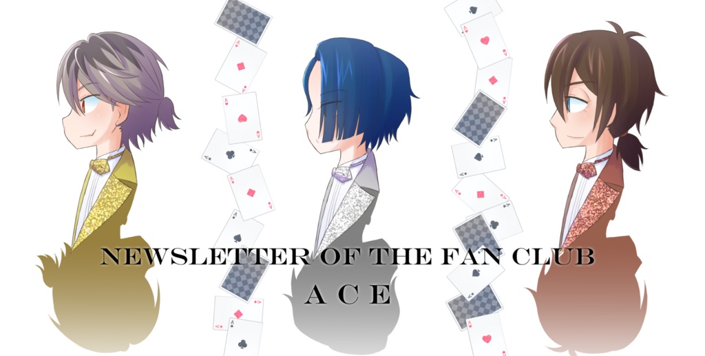 ACE ファンクラブ会報