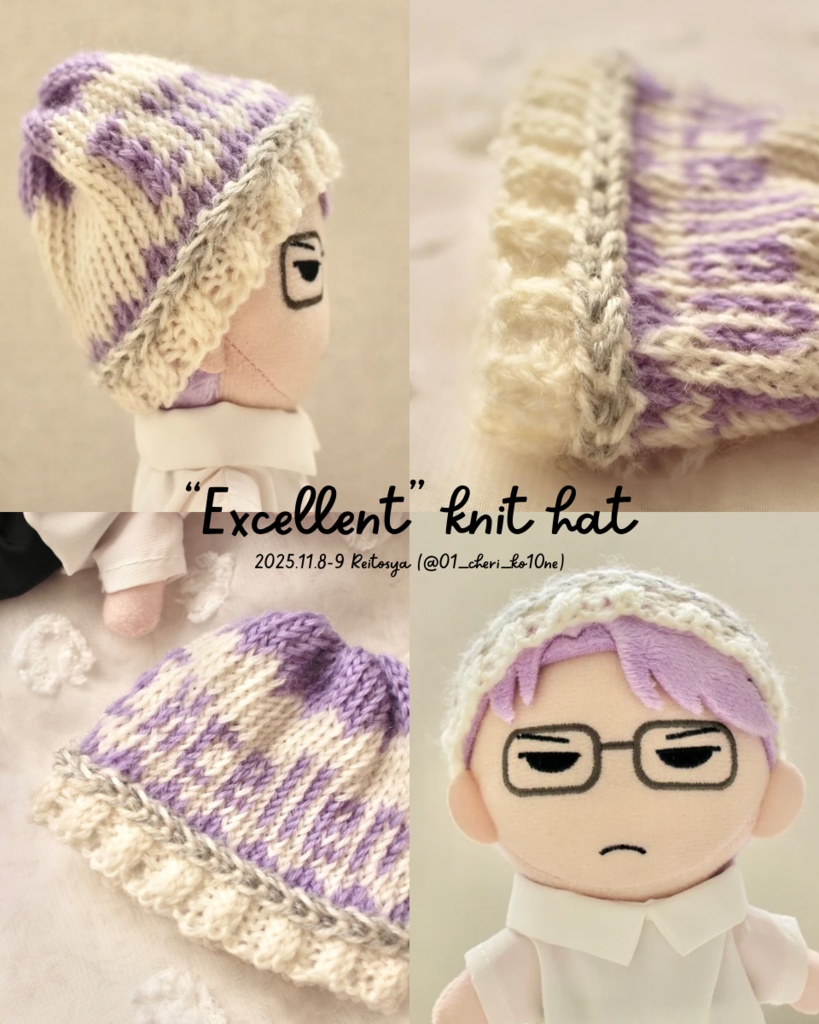 エクセレント！ニット帽子