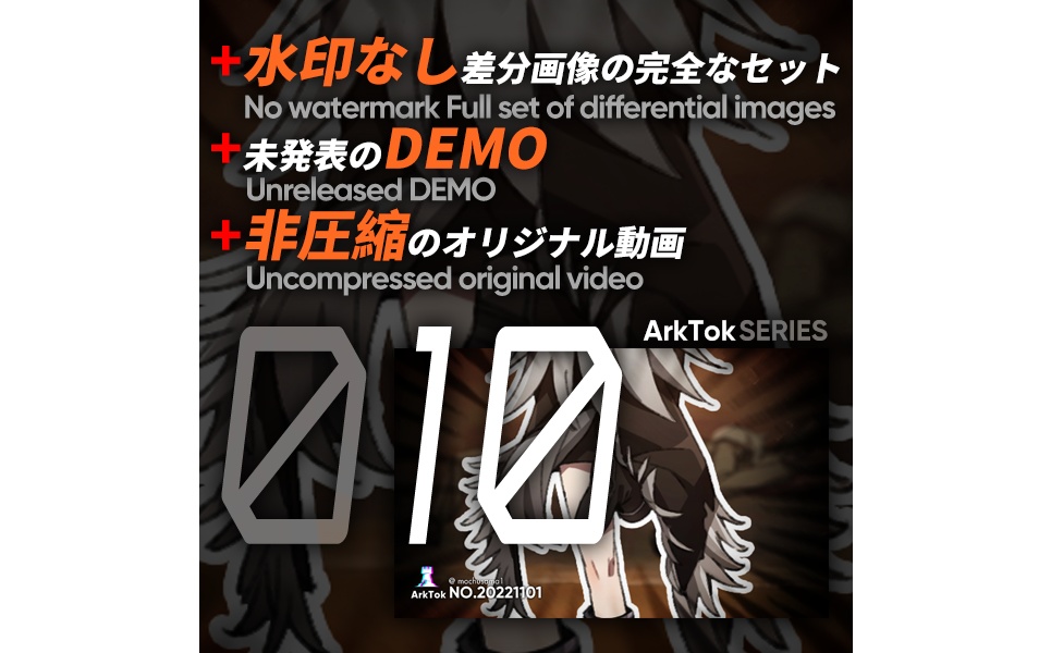 【ArkTok#10】这一脚踢出了叙拉古的盛夏