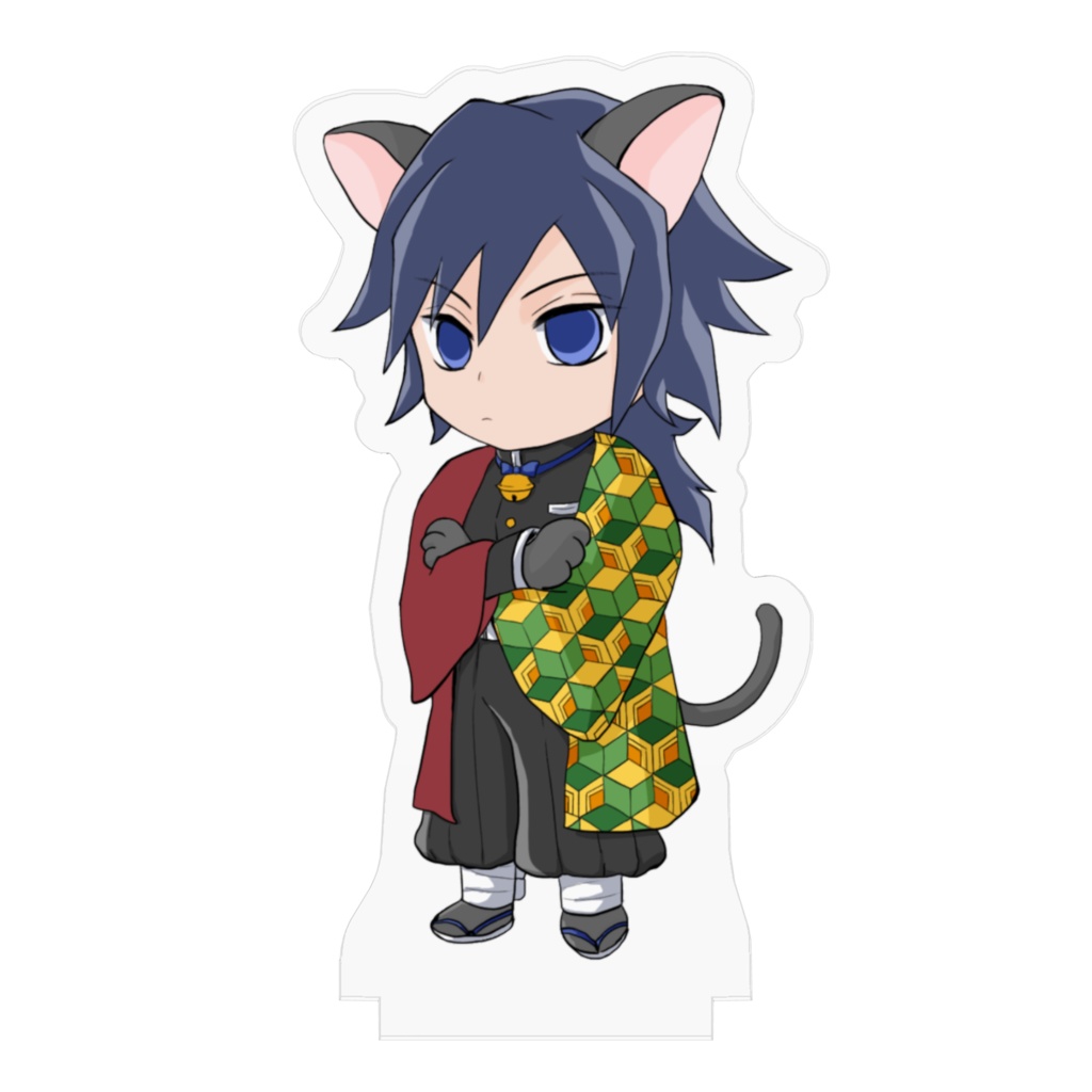 ぎゆにゃん アクスタ