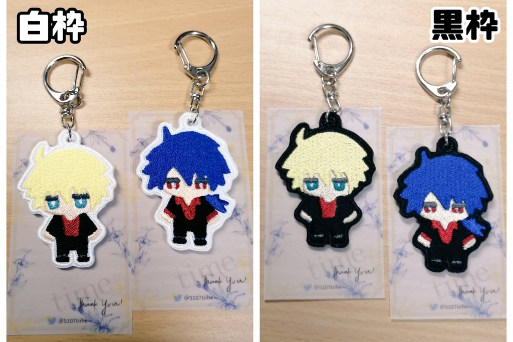 旧剣&旧槍 刺繍キーホルダー