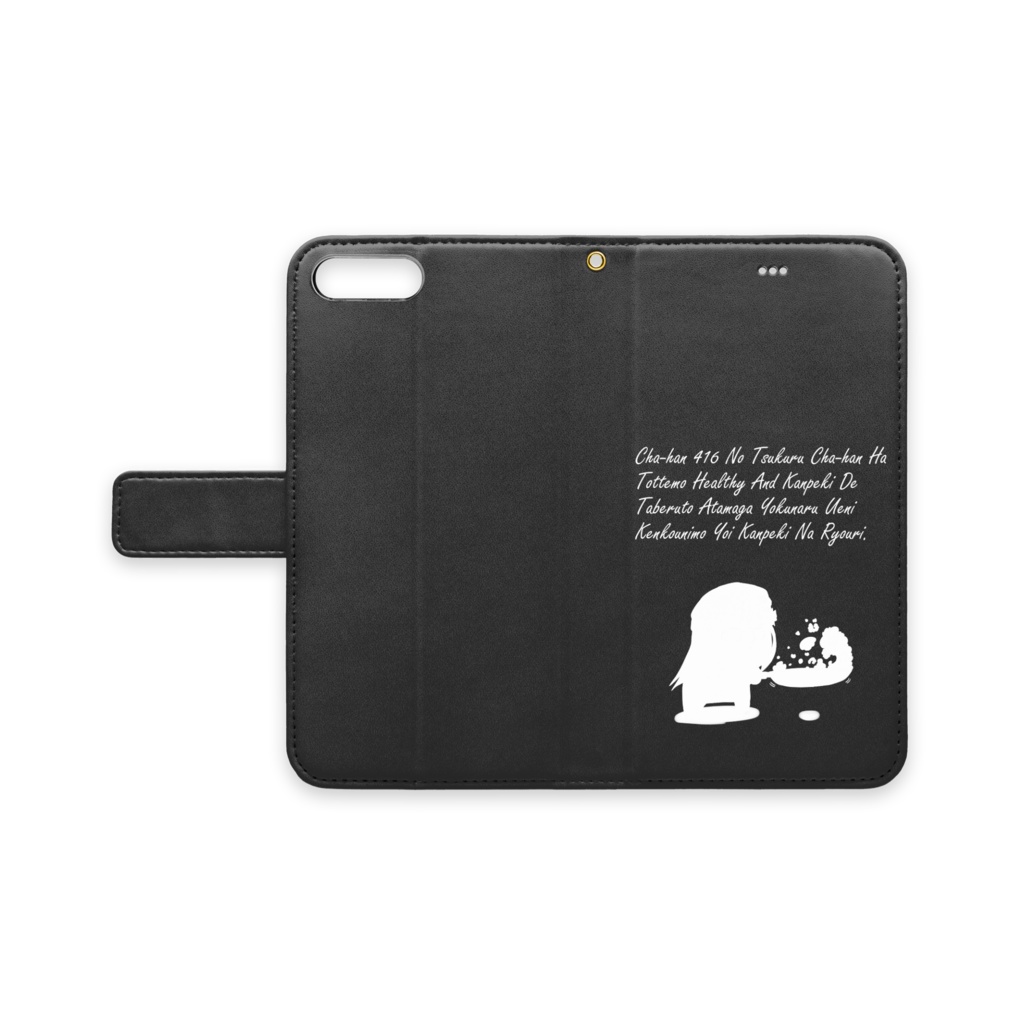 チャーハン416ちゃんｼｬﾚｵﾂiPhoneケース