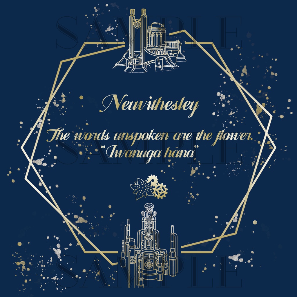 コースター《ヌヴィリオ仕様》