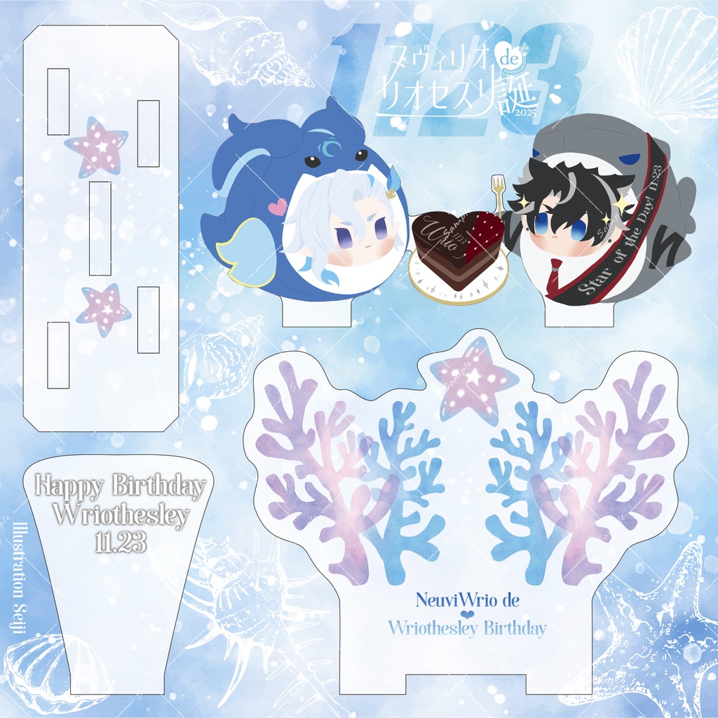 リ/オ/セ/ス/リ誕生日&企画記念グッズセット