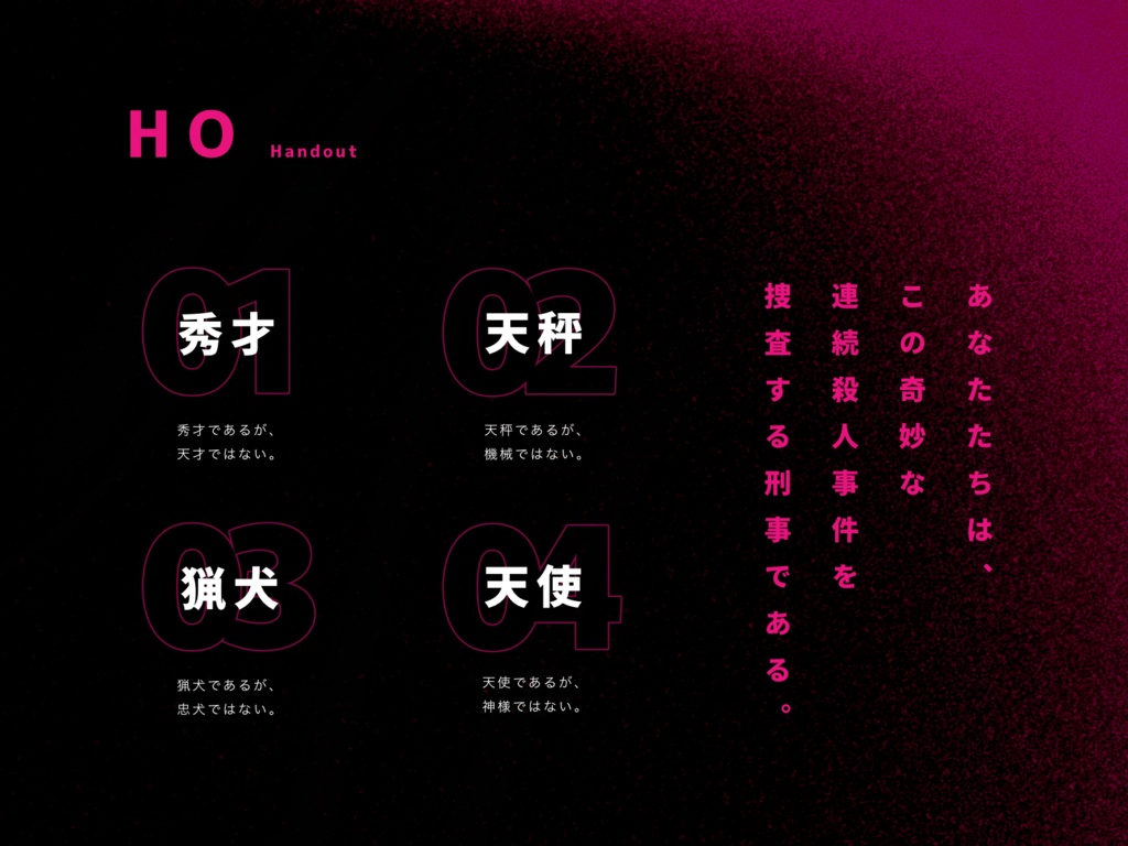 【CoCシナリオ】リバースリバースリバース