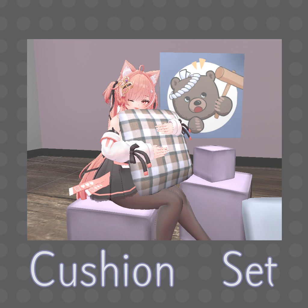 【無料】くっしょんセット✨（Cushion Set）
