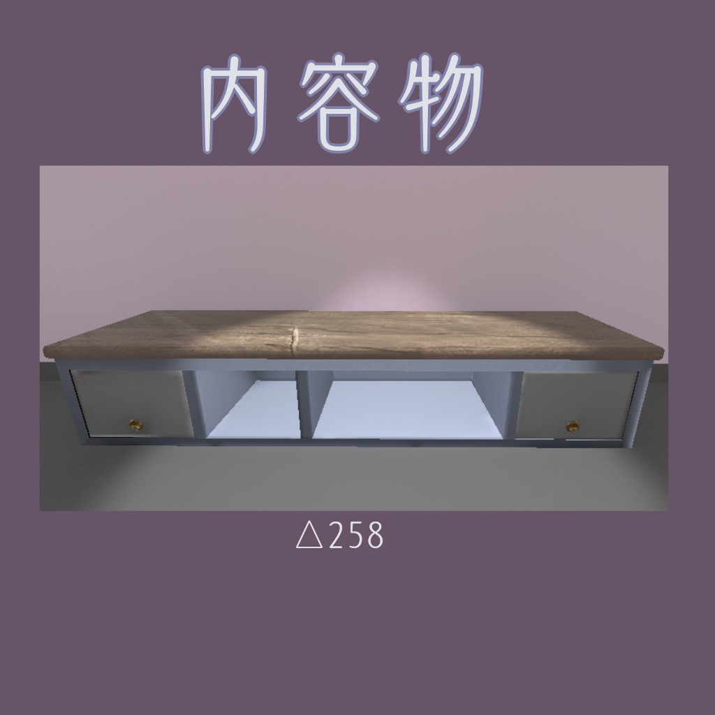 【無料】てれびボード📺(TVStand)