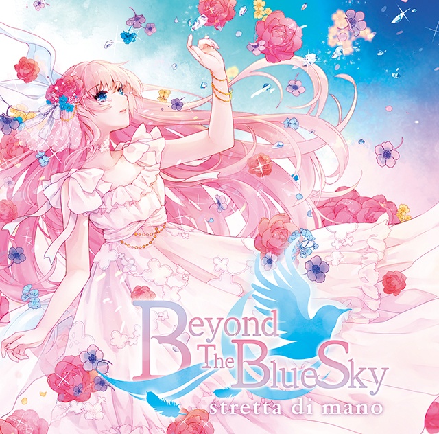Beyond The Blue Sky