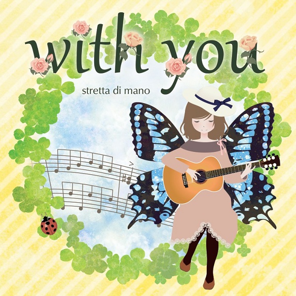 with you