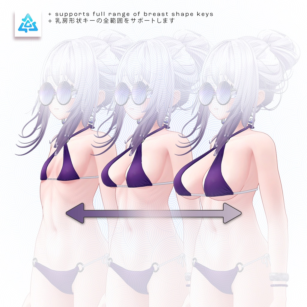 Ocean Waves for 愛莉/Airi