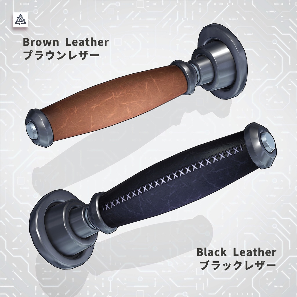 Android Maintenance Limb Sockets & Accessories (7アバター対応)
