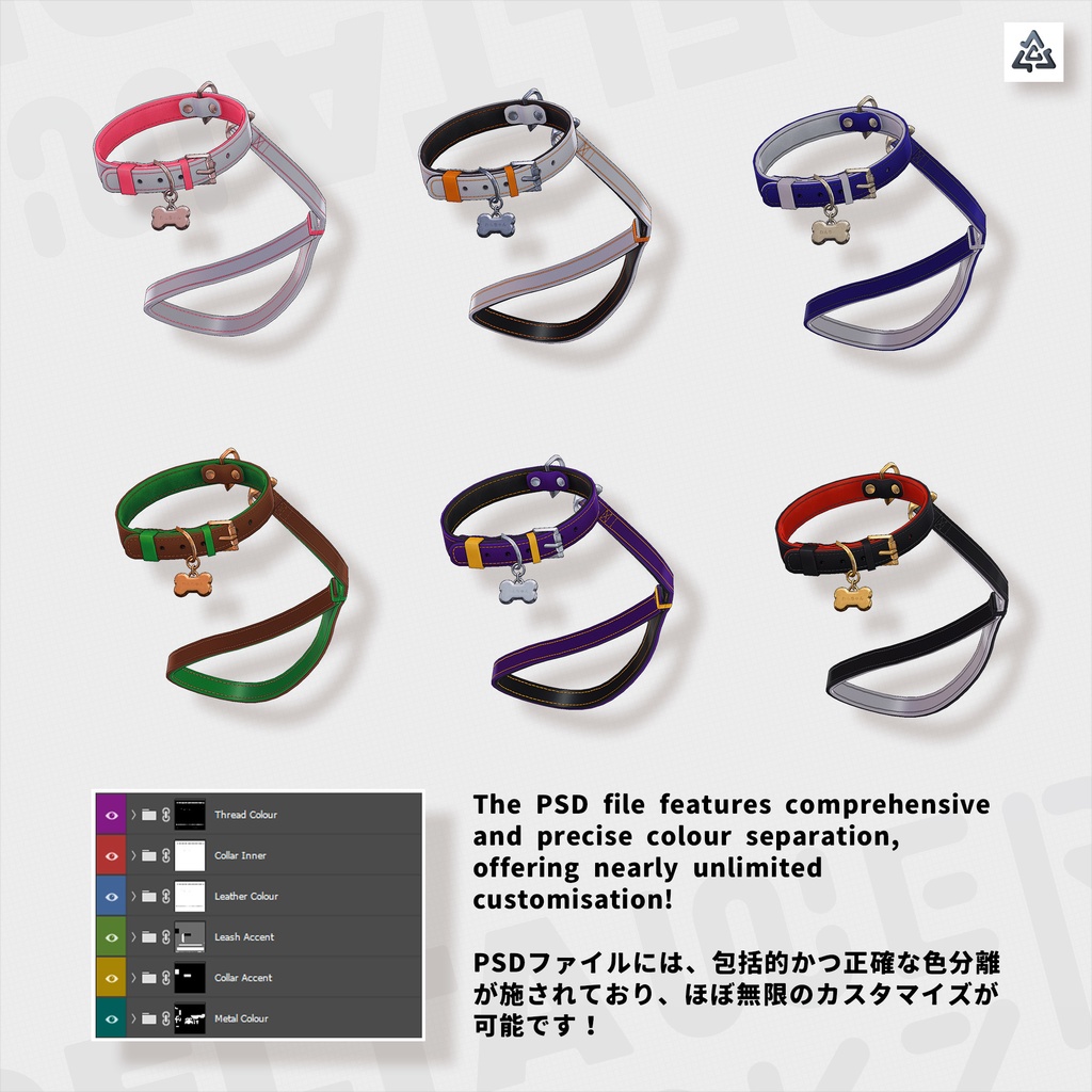 ✨SALE✨ Customizable Leash Collar