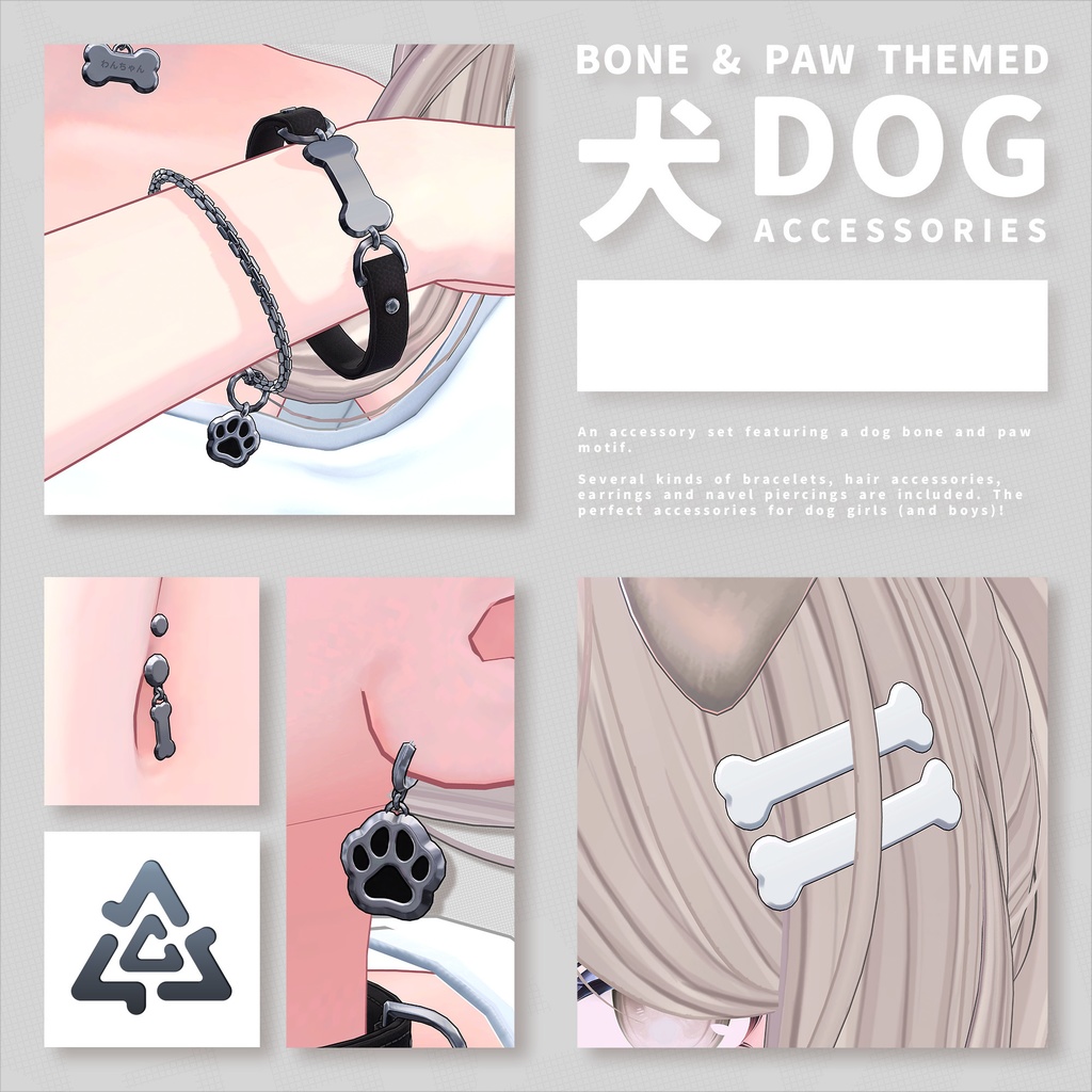 Bone & Paw Accessories