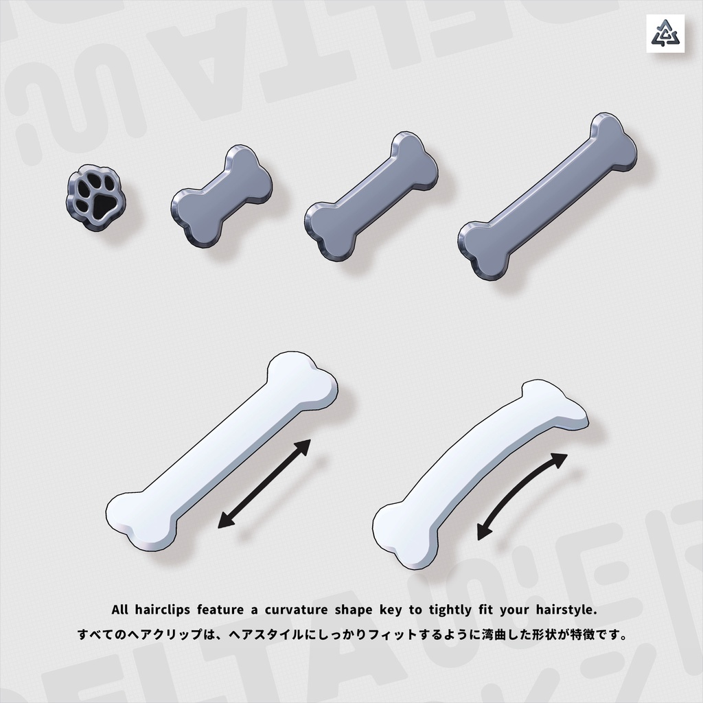 Bone & Paw Accessories