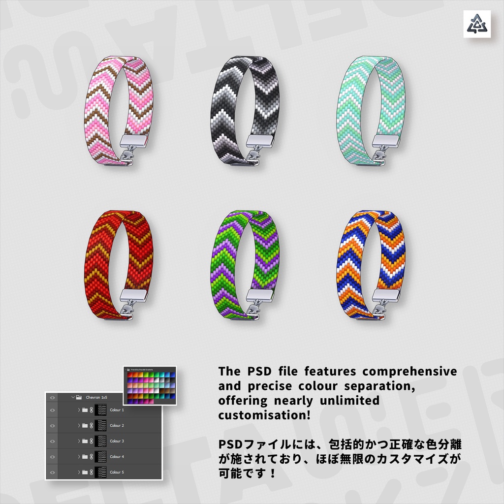 Customizable Friendship Bracelet