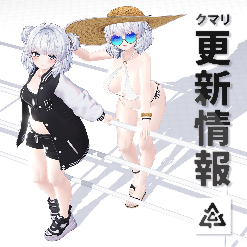 Kumaly Update Notice