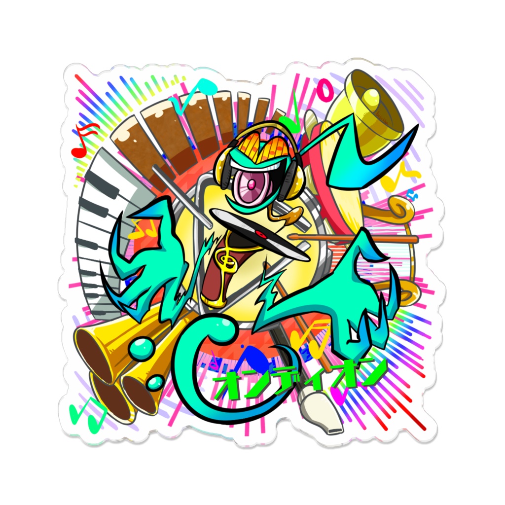 オンディオン