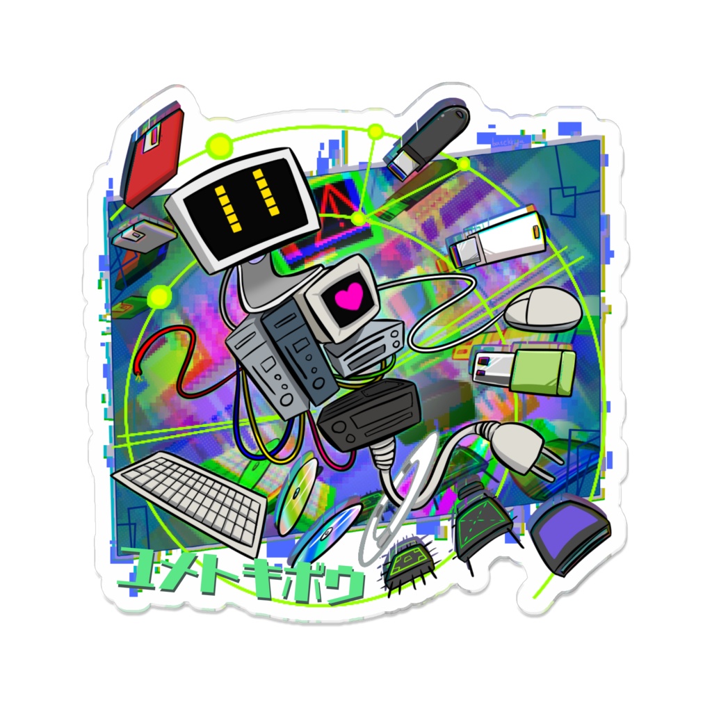 ユメトキボウ