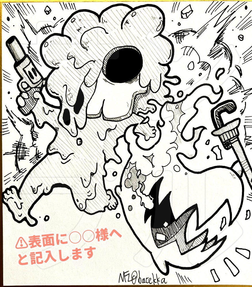 色紙（小）：Nuclear Throne