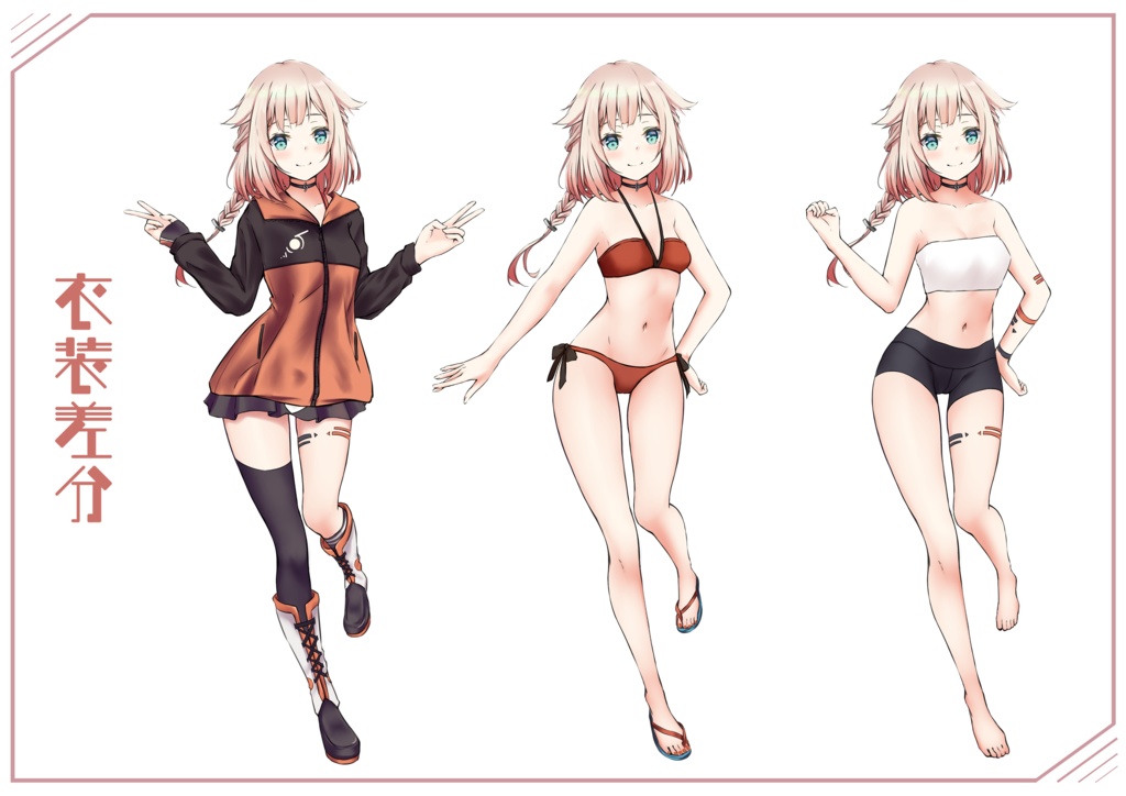 【CeVIO】ONE 立ち絵PSDデータ