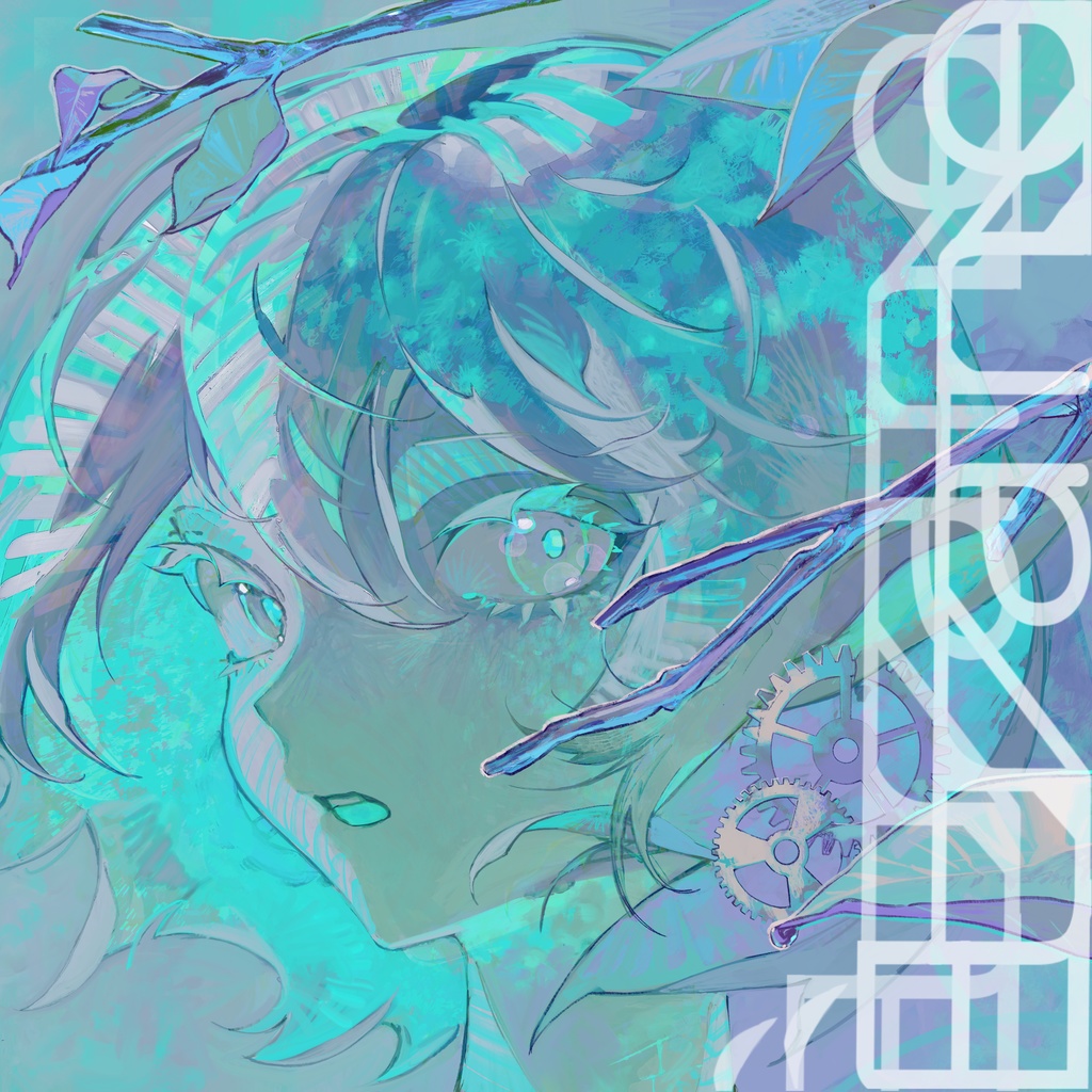 コンピレーション・アルバム「Étrange」