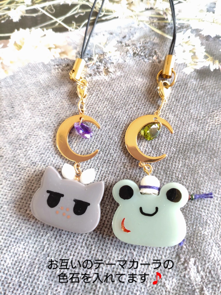 猫まおまおストラップ