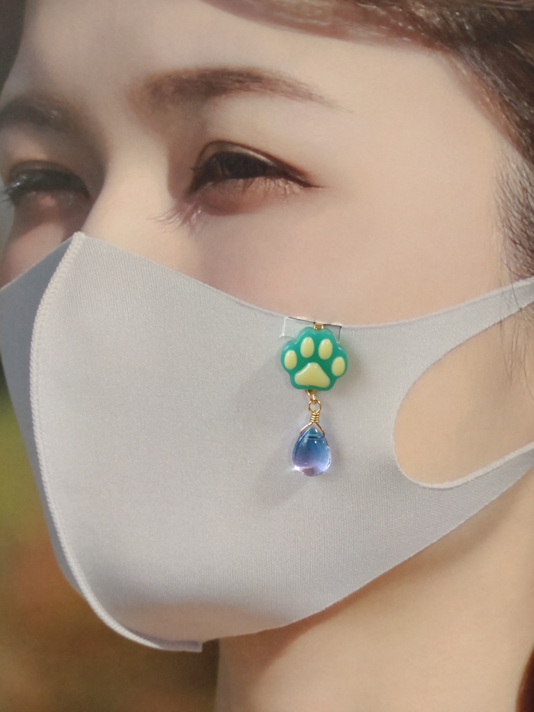 にくきゅうマスクチャーム