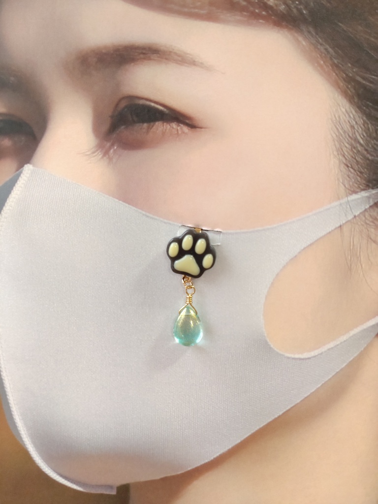 にくきゅうマスクチャーム