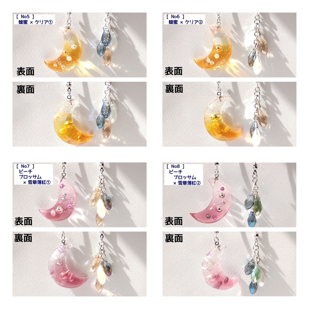 月のラリエット(ネックレス)