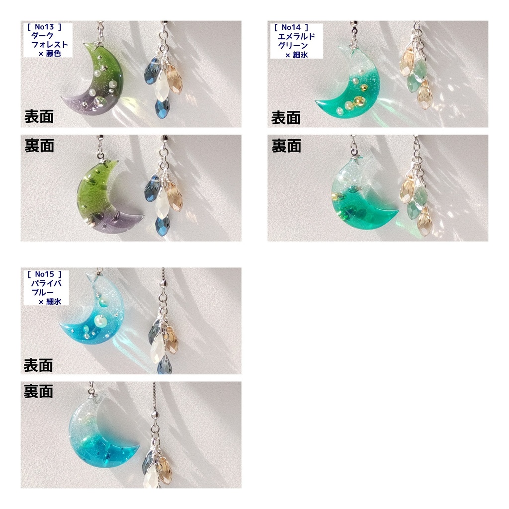 月のラリエット(ネックレス)