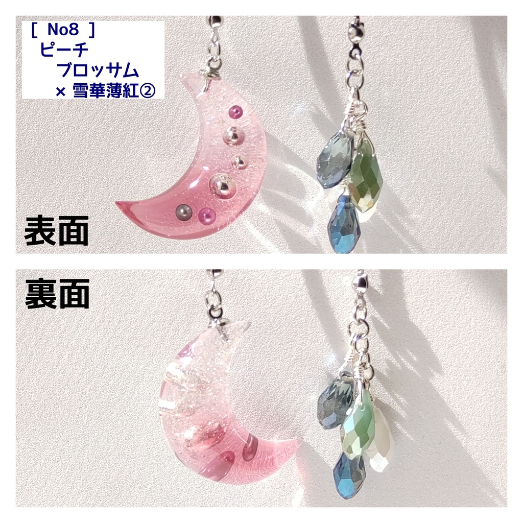 月のラリエット(ネックレス)