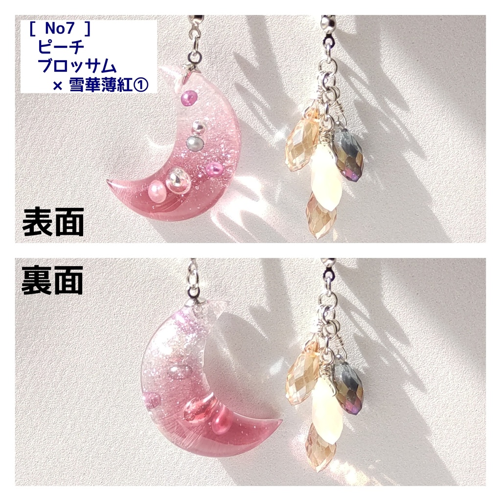 月のラリエット(ネックレス)