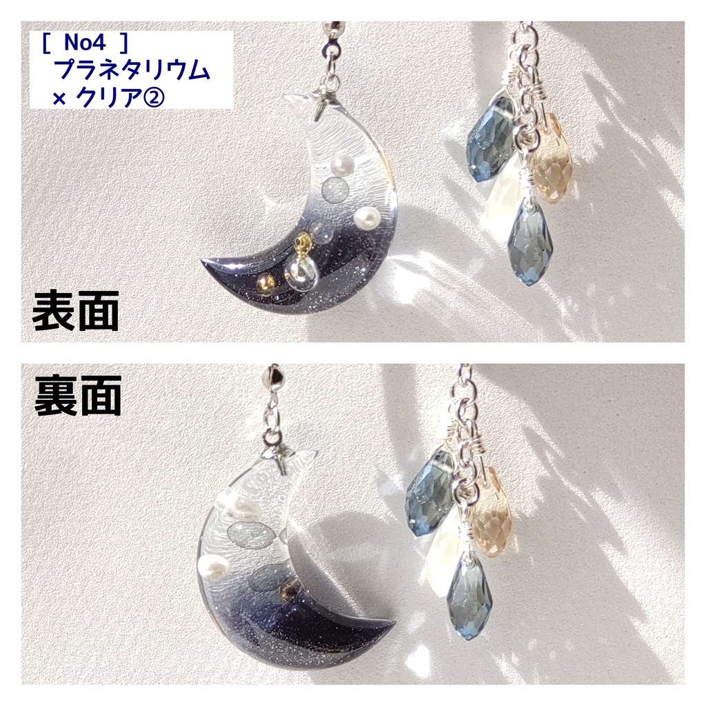 月のラリエット(ネックレス)