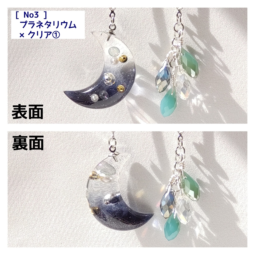 月のラリエット(ネックレス)