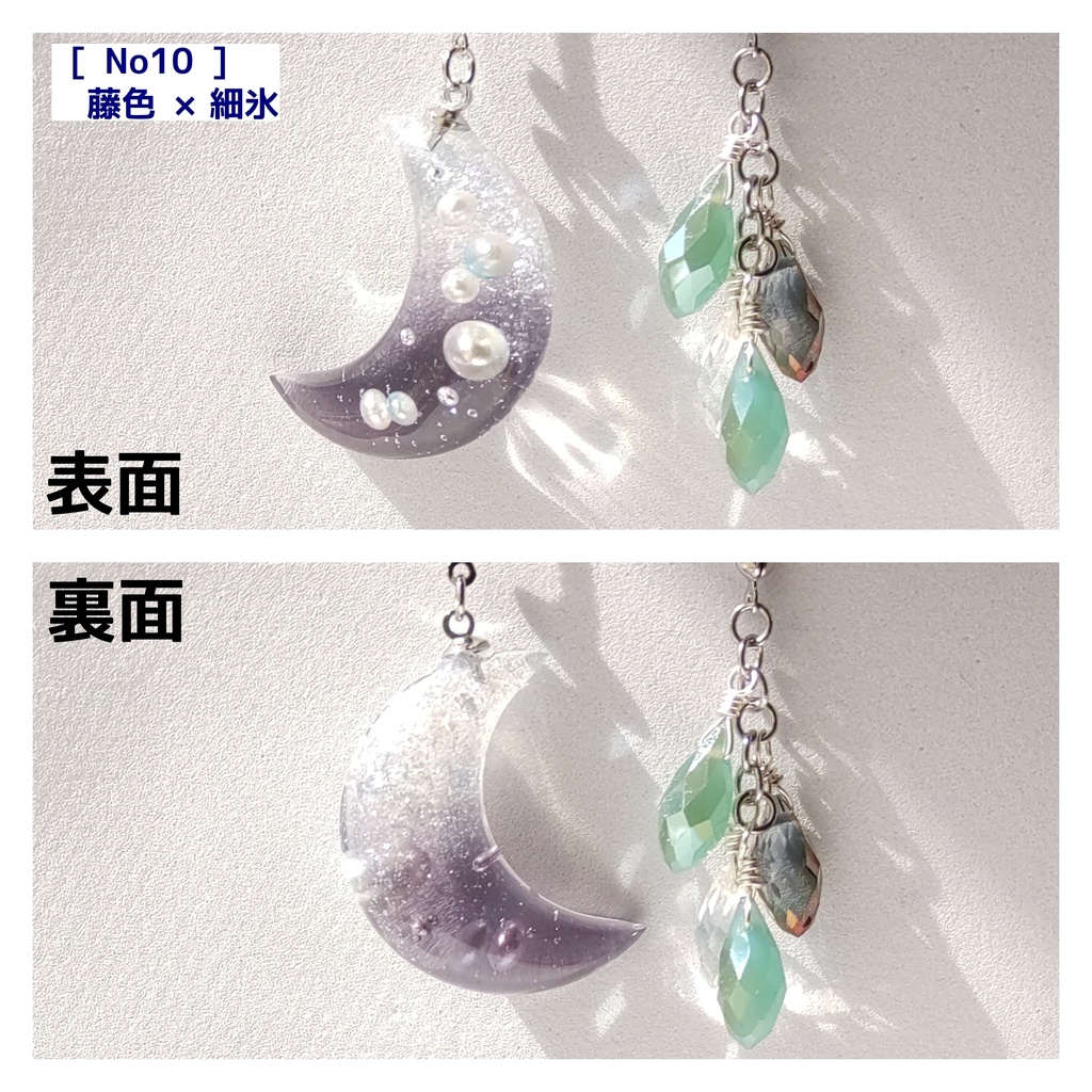 月のラリエット(ネックレス)