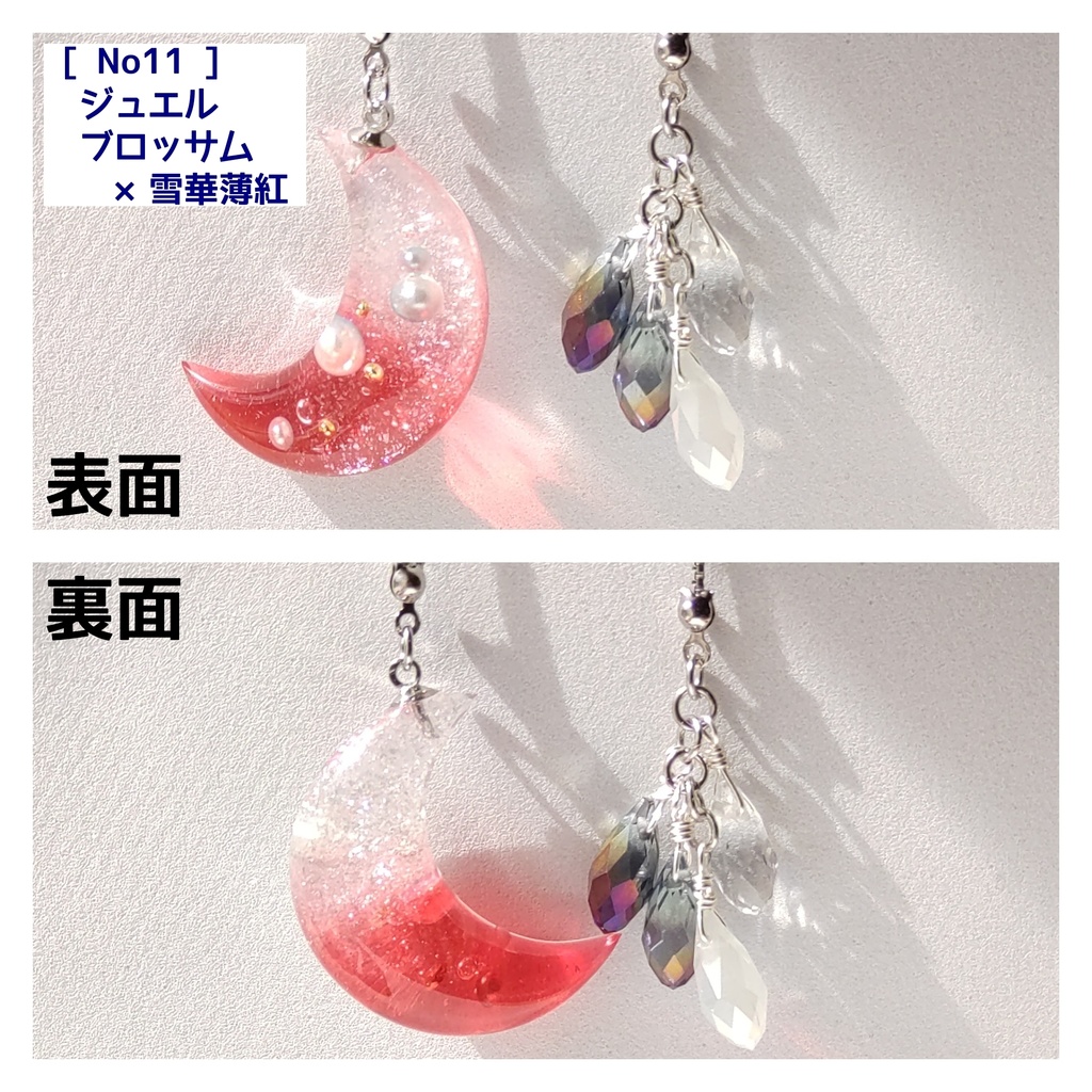 月のラリエット(ネックレス)