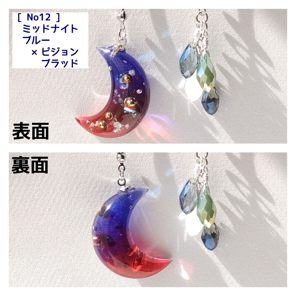 月のラリエット(ネックレス)