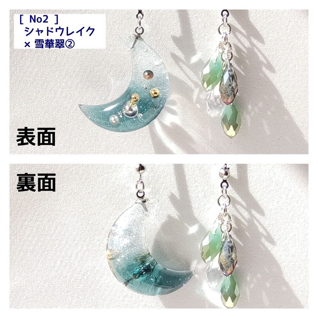 月のラリエット(ネックレス)