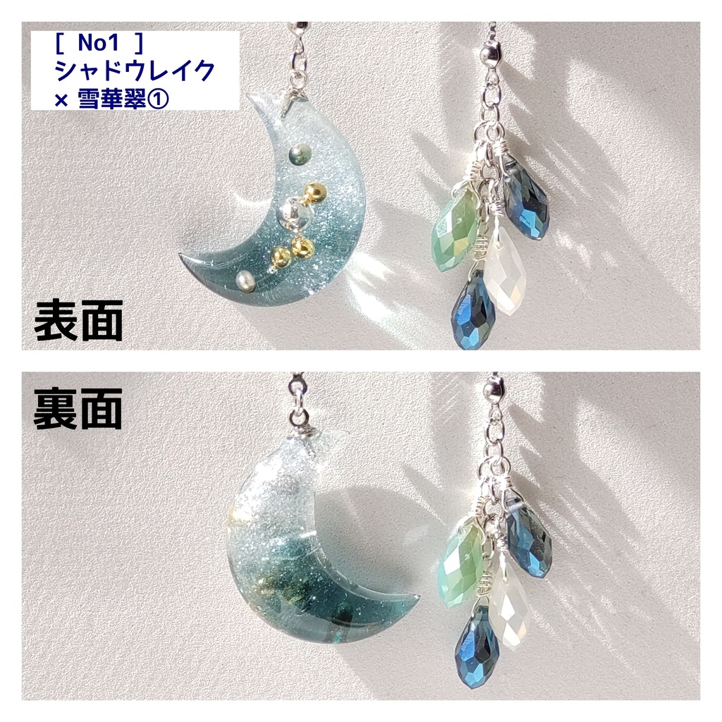 月のラリエット(ネックレス)