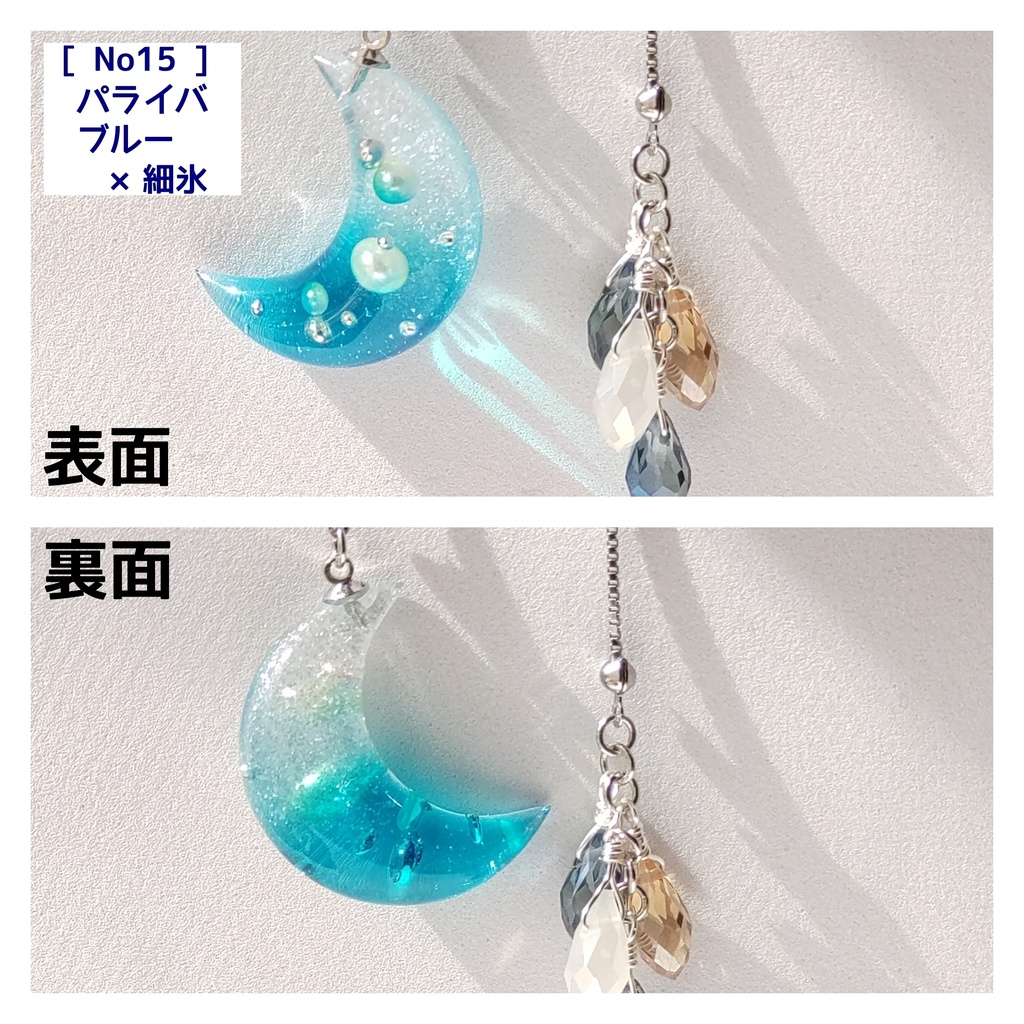 月のラリエット(ネックレス)