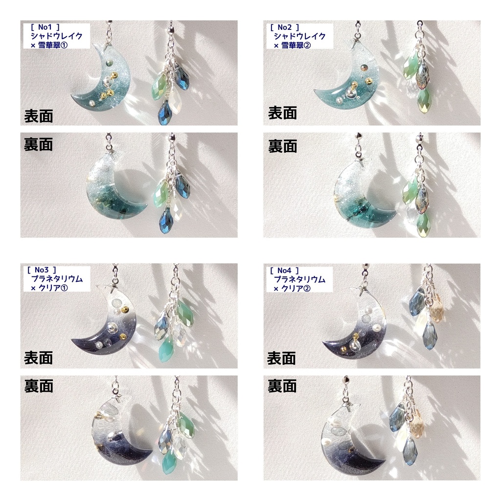 月のラリエット(ネックレス)