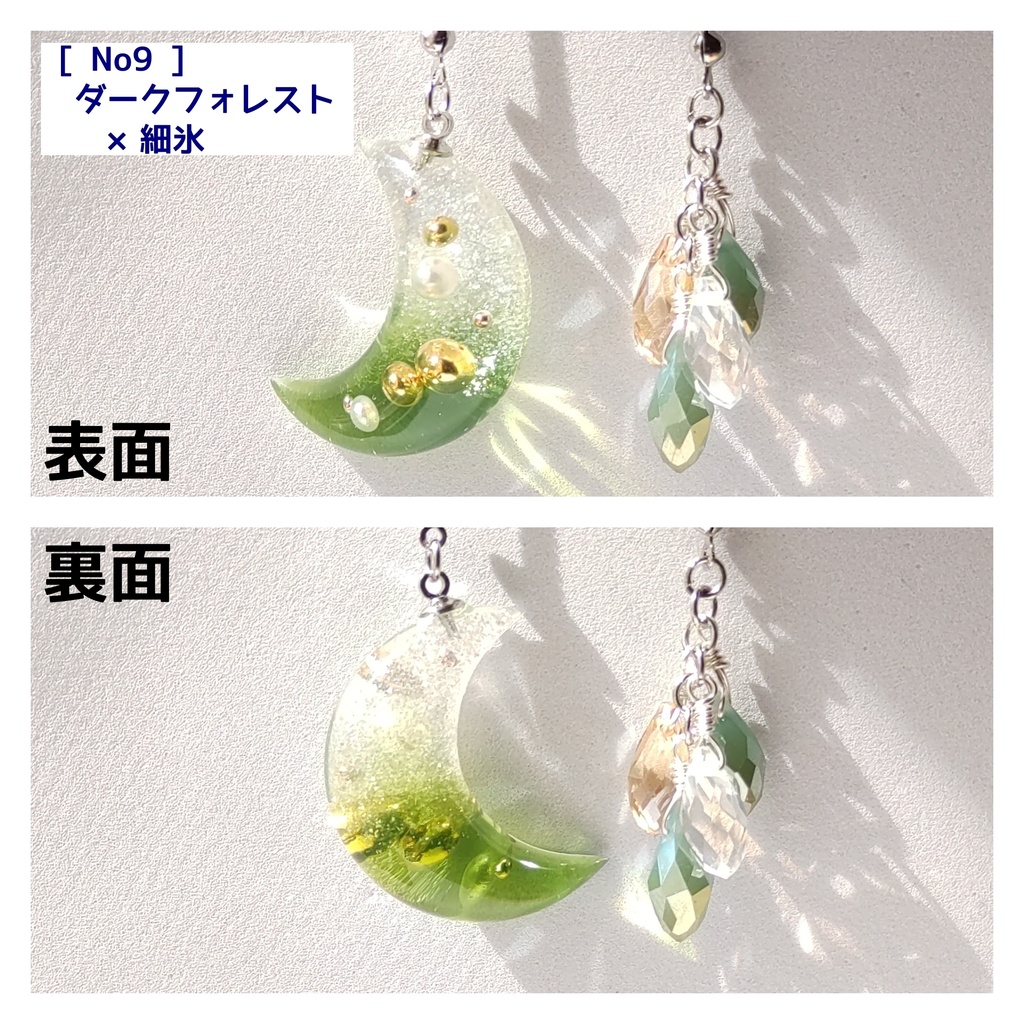 月のラリエット(ネックレス)