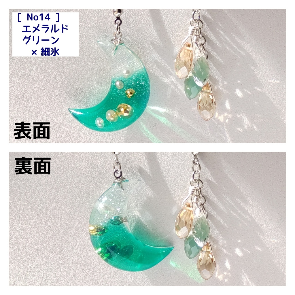 月のラリエット(ネックレス)