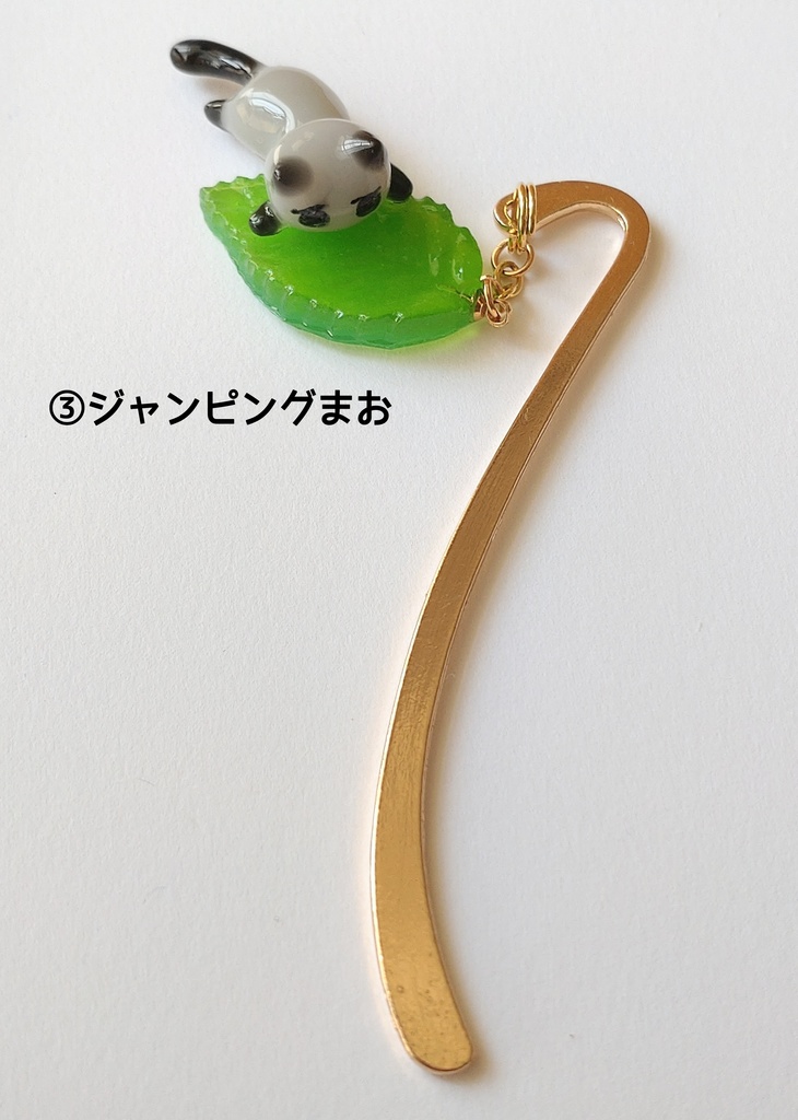 猫猫ブックマーカー