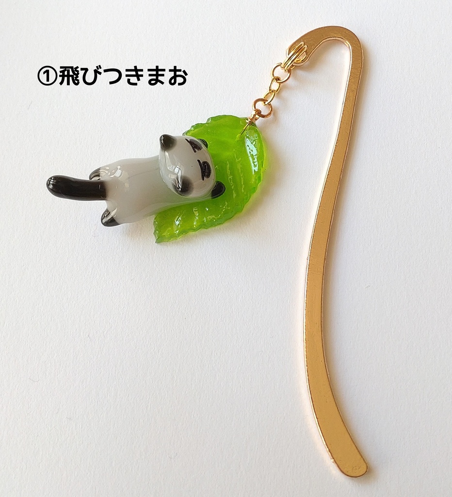 猫猫ブックマーカー