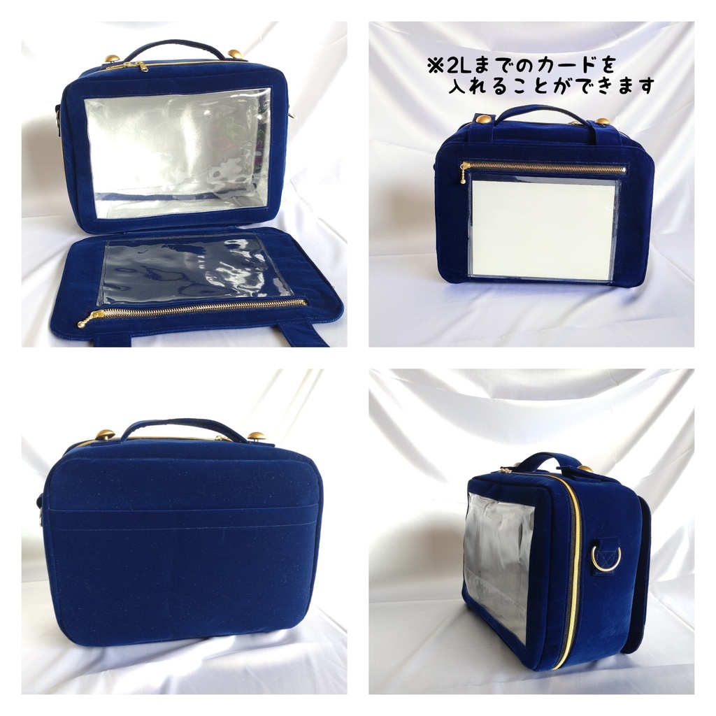 大人のぬいバック