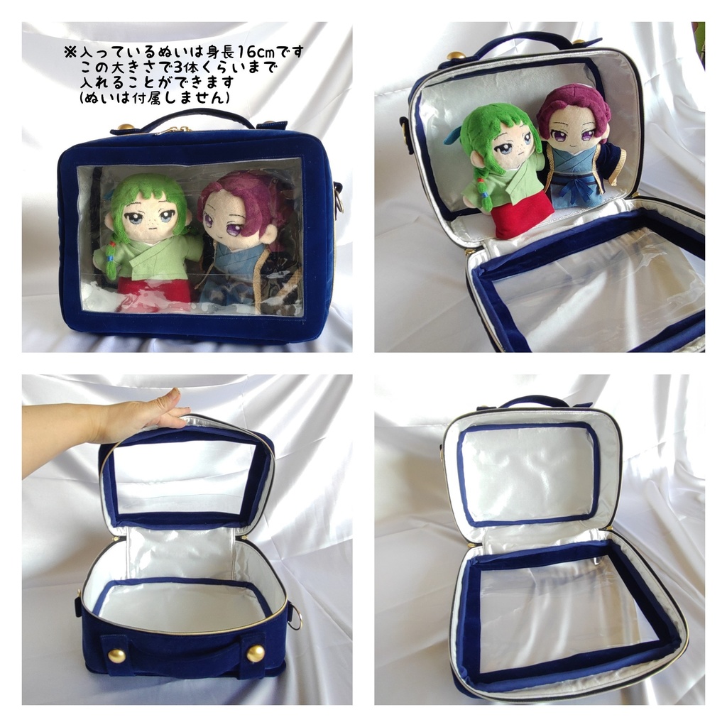 大人のぬいバック